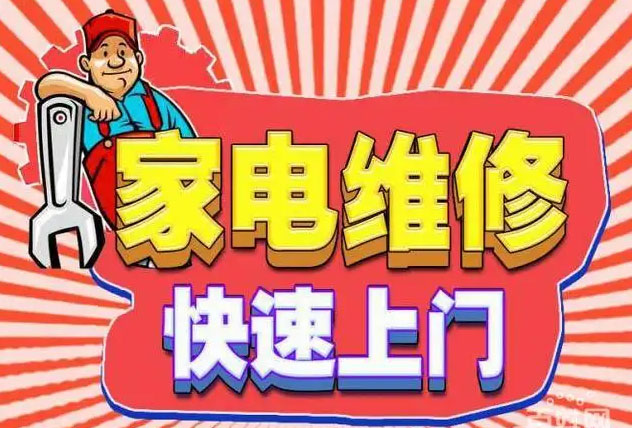 西乡塘森太燃气灶维修